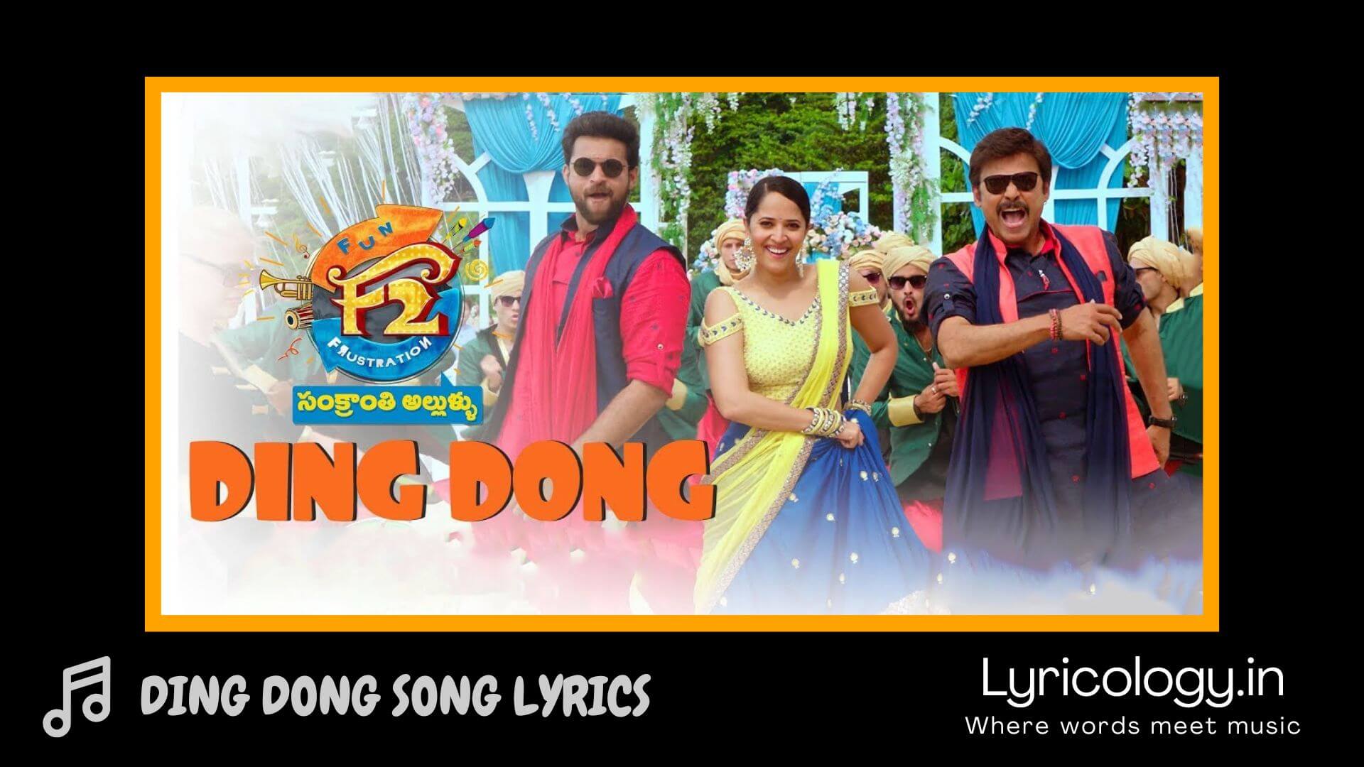 Ding Dong Song Lyrics – F2 Telugu Movie Lyricology.in
