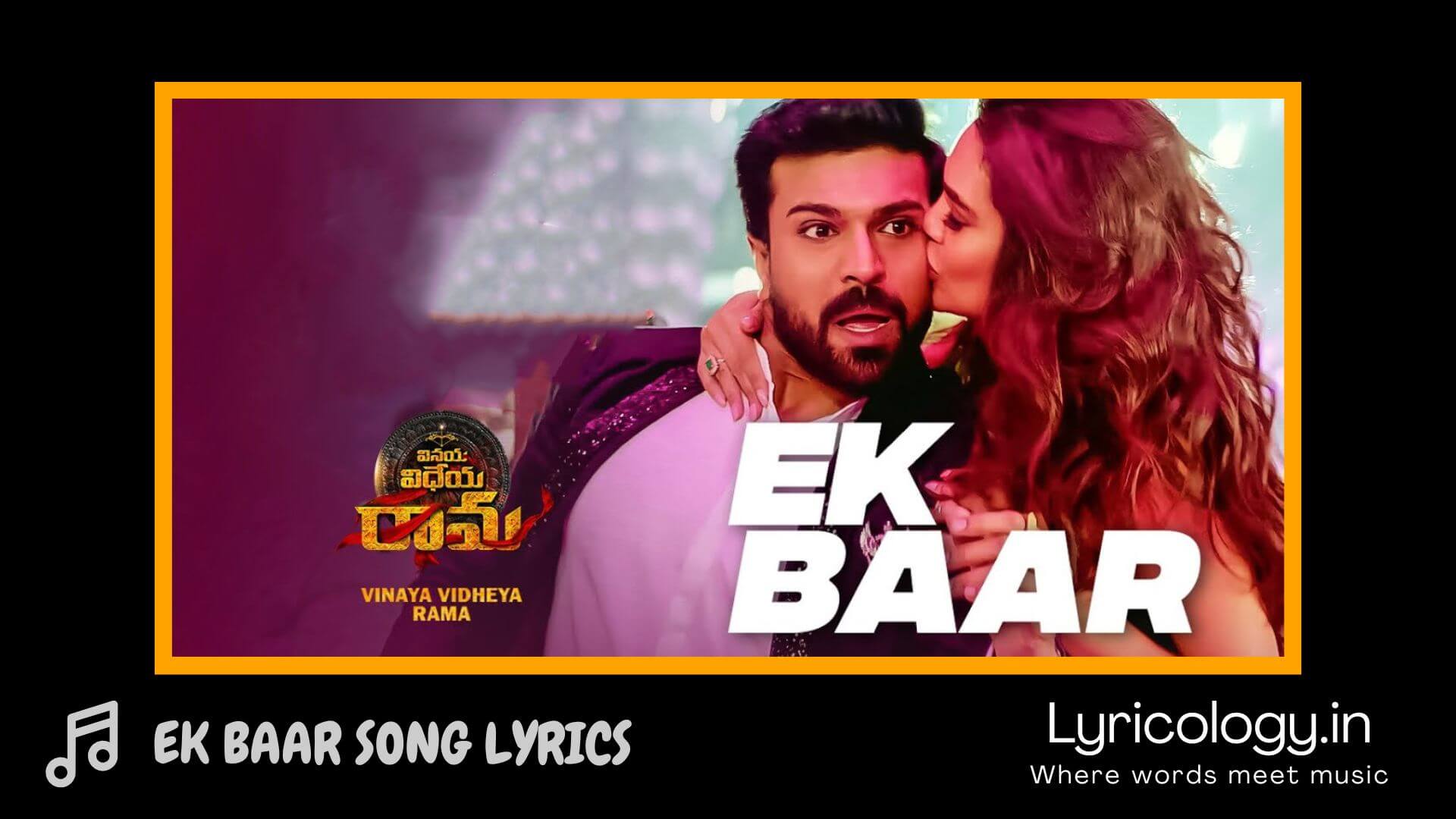 Ek Baar Song Lyrics Vinaya Vidheya Rama Telugu Movie Lyricology.in