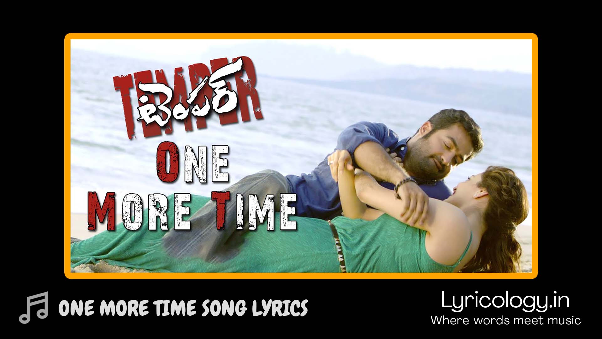 One More Time Lyrics Temper Telugu Movie Lyricology in One More Time Lyrics Temper Telugu Movie Lyricology in