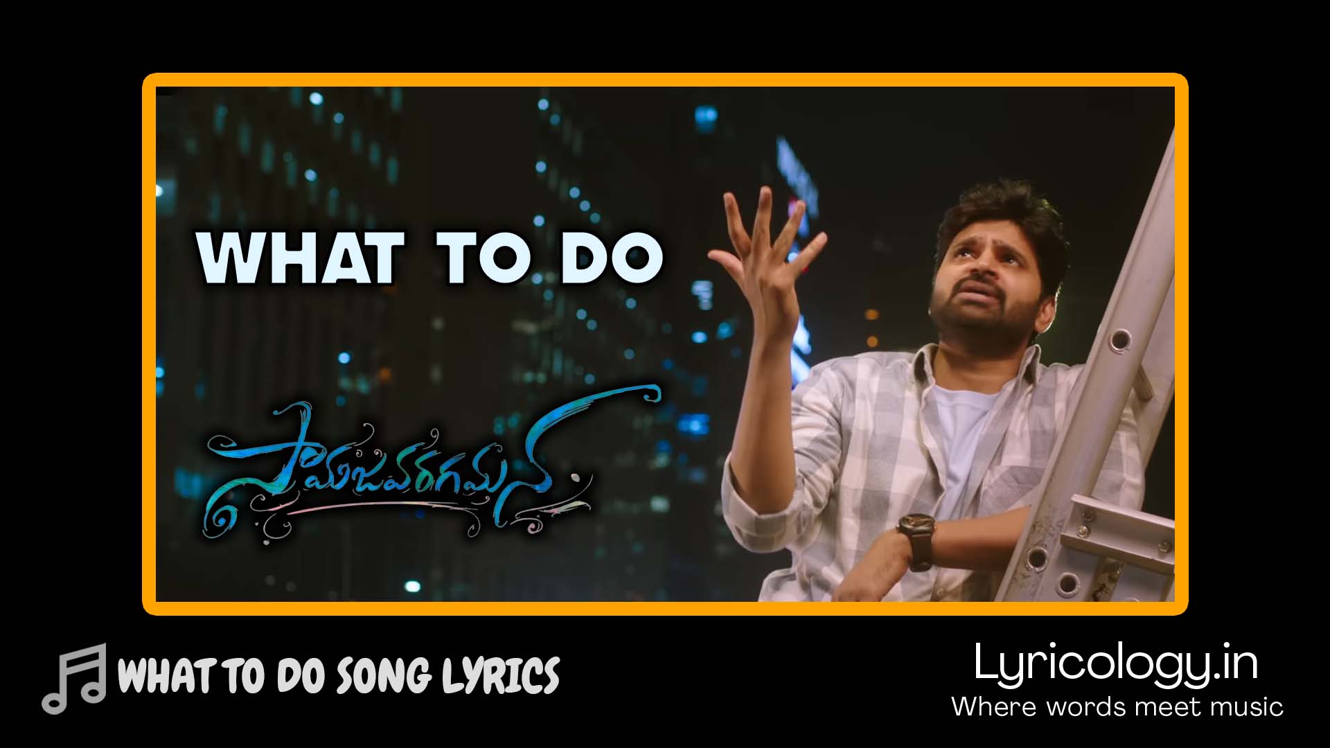 What To Do Song Lyrics
