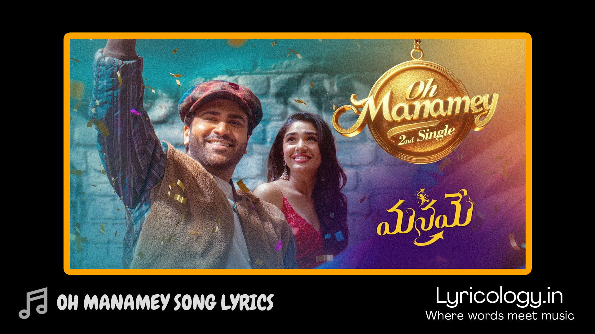 Oh Manamey Song Lyrics MANAMEY Telugu Movie 2024 Lyricology.in